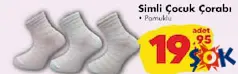 SİMLİ ÇOCUK ÇORABI